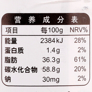 德国进口 食宝（cebe Nussa）榛子巧克力酱400g 早餐面包蛋糕西点涂抹调味