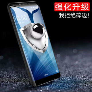 YOMO 360手机N6钢化膜 手机保护膜 全屏覆盖防爆玻璃贴膜 全屏幕覆盖-黑色2片装