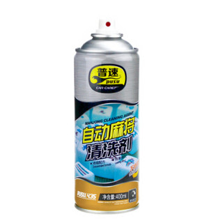 pusu 普速 全自动麻将牌专用清洗剂 杀菌消毒不消磁清洁剂 400ml