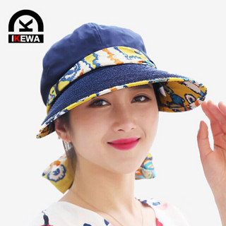 艾可娃（IKEWA）CM0022 夏天遮阳帽子女士运动太阳帽户外骑行挡沙挡风帽子 藏蓝色