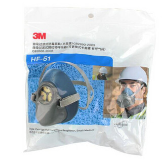 3M HF-51硅胶半面型防护面罩头戴式防有机蒸气异味及颗粒物防护面罩工业粉尘过滤劳保防尘口罩(小/中号)