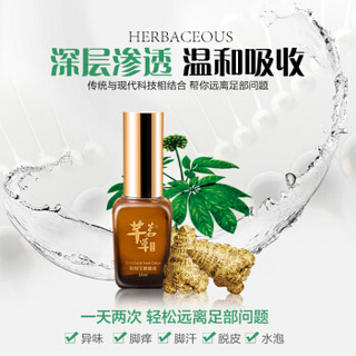 芊茗草靓脚王康复液35ml (去脚臭脚气喷剂泡脚药脚汗脚痒膏除脱皮水泡烂脚丫足光粉水)