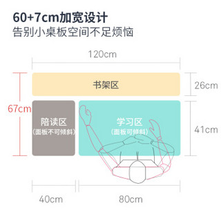 西昊/SIHOO 儿童学习桌椅套装 可升降小学生书桌 实木写字桌 67cm加宽设计 H5C+K16粉色