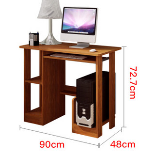 五格 电脑桌 桌子 办公桌 台式家用书桌 樱桃木色WG1310A