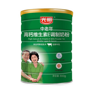 光明中老年奶粉高钙维生素E调制奶粉听装800g