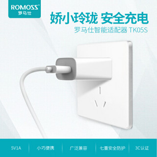 罗马仕（ROMOSS）TK05S手机电源充电器苹果华为小米Vivo小巧便携单口USB充电头适配器