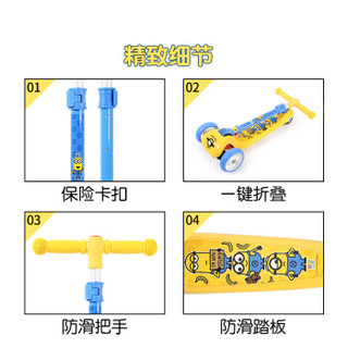 Minions 神偷奶爸小黄人 XCA82009 可折叠带闪光可调档 儿童滑板车