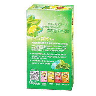 立顿Lipton 独立三角袋泡神秘摩洛哥风情薄荷柠檬风味绿茶调味茶包 2g*20 茶叶