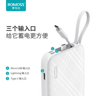 罗马仕（ROMOSS）QS10自带线10000毫安充电宝轻薄小巧大容量移动电源送苹果/Type-C转接头适用于苹果华为小米