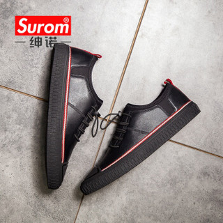 绅诺（SUROM） 韩版低帮休闲时尚舒适休闲鞋 SN-2003 黑色 39