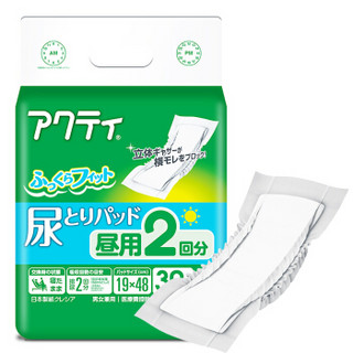 安顾宜 日本原装进口 老年人孕产妇成人纸尿裤 搭配内置成人纸尿片日用2回吸收 180片箱装
