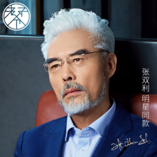 老爷子laoyezi7006老花镜男女通用时尚无框明星同款老花眼镜高清舒适