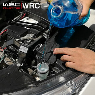 WRC 玻璃水-25℃疏水型防冻四季通用挡风玻璃清洁剂雨刮液车用雨刮水玻璃液 低温强力驱水去污视野清晰2瓶装