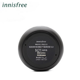 悦诗风吟 Innisfree 悦享随行气垫粉底液3.3 N21 自然色13g