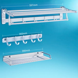 卡贝（Cobbe）太空铝毛巾架浴巾架浴室挂件卫生间浴室置物架卫浴五金套装