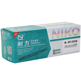 耐力（NIKO）N CF232 成像鼓硒鼓组件带芯片 (适用惠普M203d M203dn M203dw M227fdn M227fdw M227sdn)