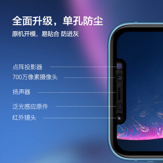 邦克仕(Benks)苹果XR全屏钢化膜 iPhoneXR曲面全屏手机保护膜 高清耐刮玻璃膜 弧边升级款秒贴膜 黑色
