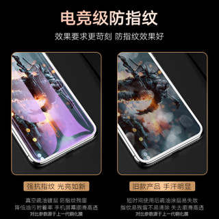 毕亚兹 iphone xr钢化膜 苹果xr钢化膜 电竞级 全屏曲面防碎边 抗蓝光 全覆盖 iphone xr手机高清贴膜JM482白