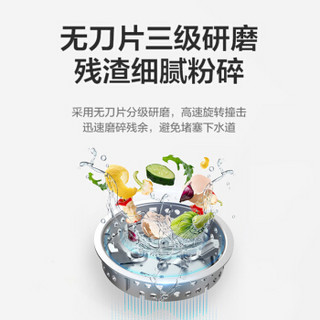 美的（Midea）食物垃圾处理器处理机 搭配家用洗碗机 家用厨房下水道厨余粉碎机MD1-C56-CN