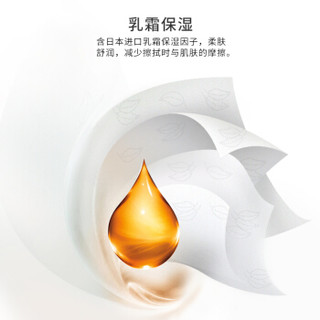 livingart一艺抽纸 柔肤纸巾 3层100抽*6包 无香面巾纸（丝般柔滑母婴敏感肌鼻敏感适用乳霜纸）