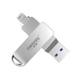 梵想（FANXIANG）128GB Lightning USB3.0 苹果U盘 F383 高速手机电脑两用优盘