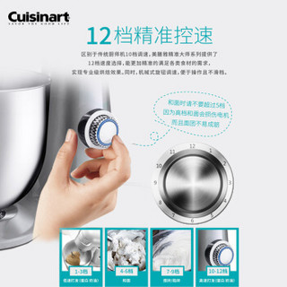 美膳雅(Cuisinart)厨师机家用商用多功能全自动搅拌机和面机揉面机打蛋器研磨绞肉机打奶油鲜奶SM-50BCCN