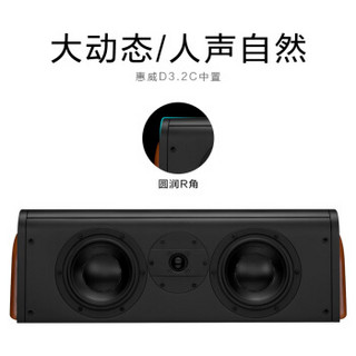 惠威（HiVi）D3.2HT+天龙AVR-X540BT 功放 音响 家庭影院音响5.1声道组合套装 客厅高保真音箱 全国免费安装