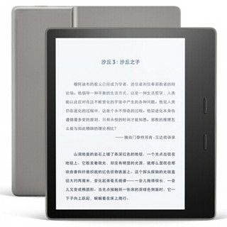 Kindle Oasis 电纸书阅读器 7英寸 wifi银灰色32G主机+托兹软壳保护套
