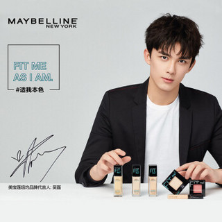 美宝莲（MAYBELLINE）定制水感粉底液 柔雾版109 30ML（fit me 粉底液 BB霜 遮瑕轻薄哑光控油持久隐形毛孔）