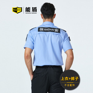 能盾夏季保安服套装工作服男衬衫上衣裤子物业制服BCY-X02天蓝色套装M/165