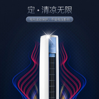 GREE 格力 KFR-72LW/NhZaB3W 3匹 变频冷暖 立柜式空调  银蓝色