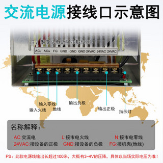 竟浩交流AC24V400W监控摄像头半球机云台电源变压器海康大华