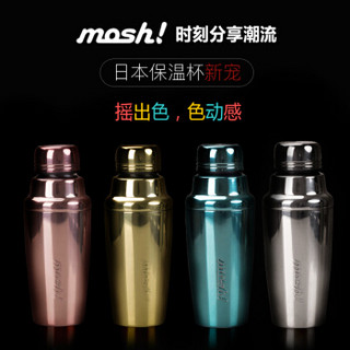 mosh DMSH350SV 不锈钢保温杯 350ml 银色