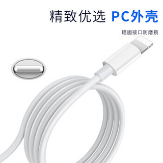 苹果数据线手机快充头充电器线JoJar原装USB电源线iPhoneXS/MAX/6s/7/8/plus/x/5/ipad pro平板适用