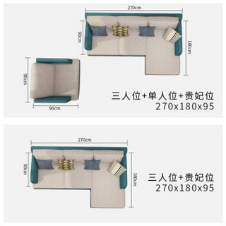 沃变 沙发 可拆洗细麻布艺实木框架沙发大小户型客厅家具 单人沙发椅子 免费送装孔雀蓝1705-6-5