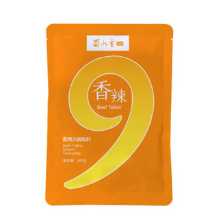 蜀九香  香辣牛油 火锅底料 260g