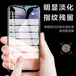 Freeson 魅族Note9钢化膜 全面屏防爆玻璃膜前膜 非水凝高清防刮手机保护贴膜 黑色