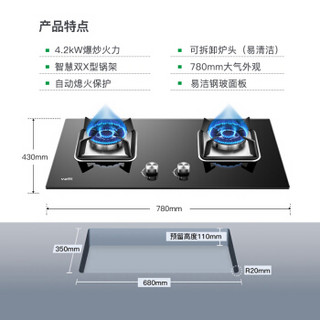 华帝（VATTI）侧吸式抽油烟机燃气灶具热水器三件套 大吸力 自动洗 i11083+41B+50-13(天然气)