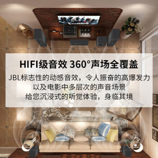 JBL Arena180BK+天龙X1400功放 音响 音箱 7.1 家庭影院 电视音响 落地影院 组合音响 客厅影院 HIFI