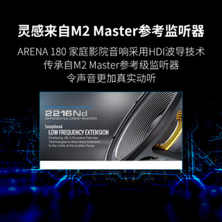 JBL Arena180BK+天龙X1400功放 音响 音箱 7.1 家庭影院 电视音响 落地影院 组合音响 客厅影院 HIFI