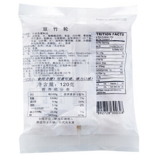 纪文 豆竹轮 120g （约12只 泰国进口  关东煮 火锅食材 日式料理）