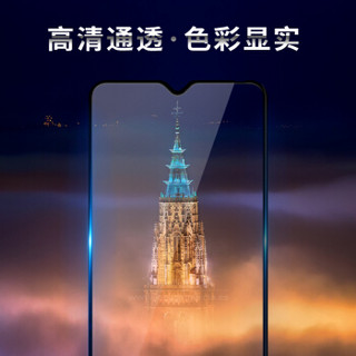 莫凡 OPPO A7钢化膜 全屏覆盖钢化膜 手机保护膜贴膜 适用于OPPO A7 黑色