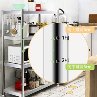 易漫 厨房置物架 微波炉架 置物架 不锈钢25圆长80宽40高120CM四层