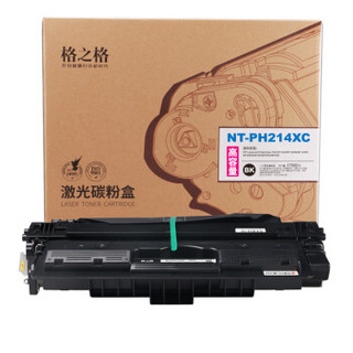 格之格CF214X硒鼓NT-PH214XCmps适用惠普700 M712N M712DN M712XH M725DN M725 M725X M725Z打印机耗材