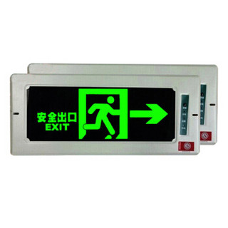 艺光 8615 嵌入式消防应急灯指示灯 LED疏散安全出口指示标志灯牌 暗装（嵌入式 右向指示）