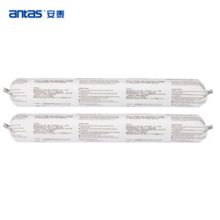 安泰(antas)玻璃胶 聚氨酯建筑密封胶293双支装白色 水泥填缝 楼顶补漏 管道密封 防水胶