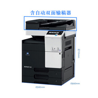 柯尼卡美能达 KONICA MINOLTA bizhub 7528 A3黑白多功能复合机 激光打印/复印/扫描(含双面输稿器+双纸盒）