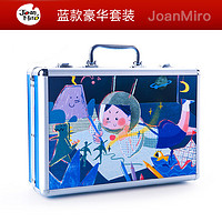 Joan Miro 美乐 绘画套装水彩笔 蜡笔画画  套装