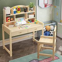 缘诺亿 实木儿童可升降写字桌椅套装松木家用课桌椅