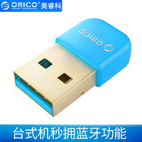 奥睿科（ORICO） 4.0USB蓝牙适配器接收器 电脑耳机音频传输 BTA-403 蓝色